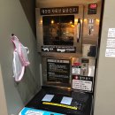 번동세탁소 | 24시 셀프빨래방 워시하우스 번동점 후기