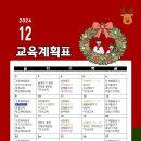 일곡초병설유치원 이미지