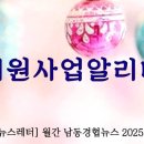(주)제이에스아이 이미지