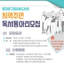 동대문구정보화도서관 이미지
