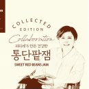 디자인잼 티스토리