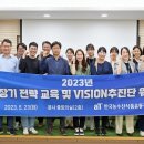 비전유통