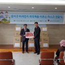 구립장애인직업재활시설 이미지