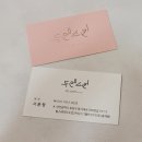 혜당 엔 생활과학 | 대전 용계동 피부관리 프라이하우트전문점 두엔스킨 모공관리 후기