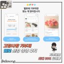 다르고 | 연말정산 대비 - 웰로 고향사랑기부제 신청 및 답례품 받은 후기｜혜택 총정리