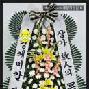 한성병원장례식장