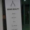 비니어뷰티 이미지