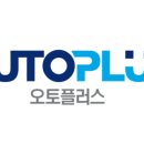 대신오토카