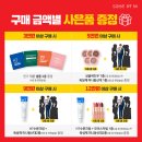 미화장품 이미지