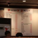 신기떡볶이 이미지