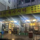 수원-0250 이미지