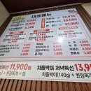 큰더미불고기 - 창원시 진해구 석동로75번길 21 | 큰더미불고기