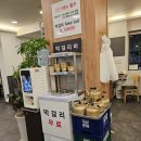 내가 조선의 국밥이다(내조국국밥) | 내가 조선의 국밥이다! [부곡동 내조국 국밥] 가격, 메뉴, 주차, 맛 후기