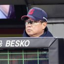 광주롯데반스 이미지