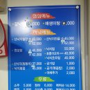 신안산낙지철판 이미지