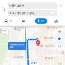 호미곶막회물회 이미지