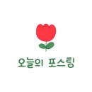 청년다방불당점 이미지