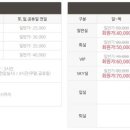 지엔지모텔 이미지