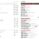 커피명가 이미지