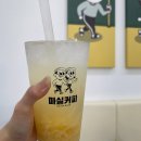 마실커피알파시티점