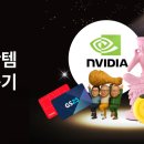 🍀Ok캐시백 교환하자 국중박 굿즈 깐부치킨 엔비디아 주식 랜덤뽑기 🍀 이미지