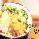 황금김밥 이미지