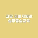 천안IT교육센터학원 네이버블로그