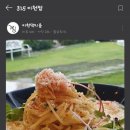37.5 이천점 이미지