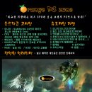 오렌지PC방 이미지