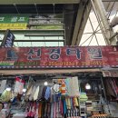 선경타올 | 대구 서문시장 선경타월 산리오 타올 구매후기