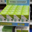 강남역스타약국 이미지