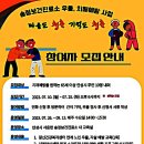 송정보건진료소 이미지