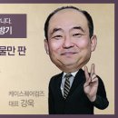 아이컴즈 이미지