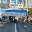 운암1동행정복지센터 이미지