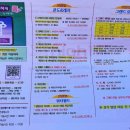 패밀리 노래연습장 이미지