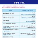 누리종합관리 이미지