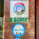 길림성인계점 이미지