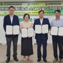 (재)진주바이오산업진흥원 이미지