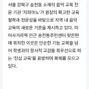 신문사