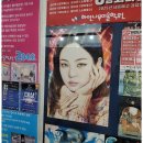 세종예고 세종시 최고의 입시명문, 하얀나무미술학원을 가다