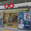세컨페이스 | 대구어린이안경 세컨페이스 수성점 안경맞춤 후기