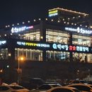 참숯민물장어