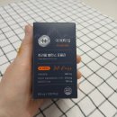 ​[내돈내산] 귀에서삐소리 이명소리 대책, 뉴로멜타민 이어타임 한 달 복용 솔직 후기 (이명에좋은음식...