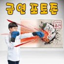 태양의료기 쇼핑하우