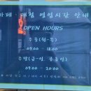 물왕숲캠핑파크 | 물왕호수 바로 옆 숲속 캠핑장!! 물왕숲캠핑파크 다녀온 후기(feat.우중캠핑)