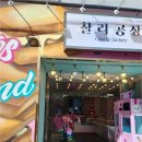 시장카페 이미지