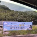 용아천 이미지