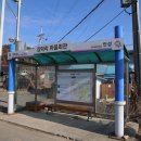 서운면사무소 이미지