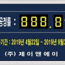 제이앤에이