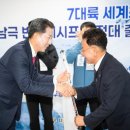 남극회관 이미지